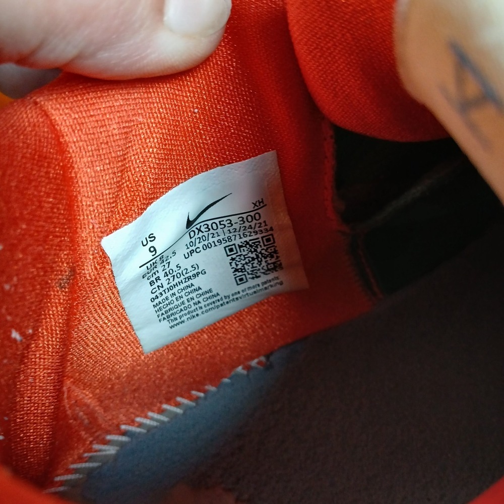 Nike Kyrie 5 Low EYBL Stadium Green / Coconut Milk DX3053-300 Size 9 Rare - Picture 8 of 9
